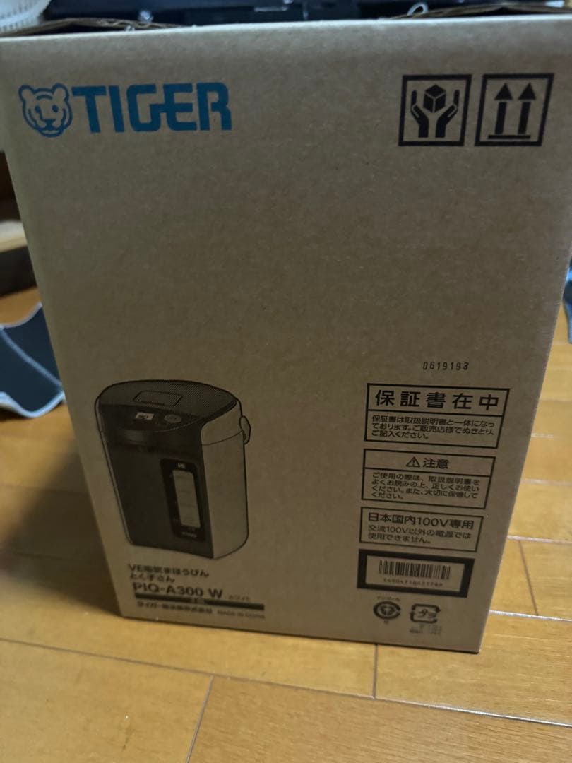 タイガーVE電気まほうびん　ポット　PIQ-A300