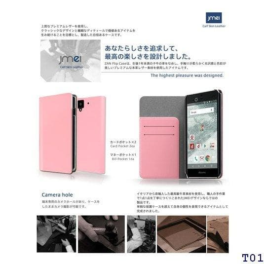 ☆スマホケース 手帳型 arrows NX F-0 携帯 革 手帳 4
