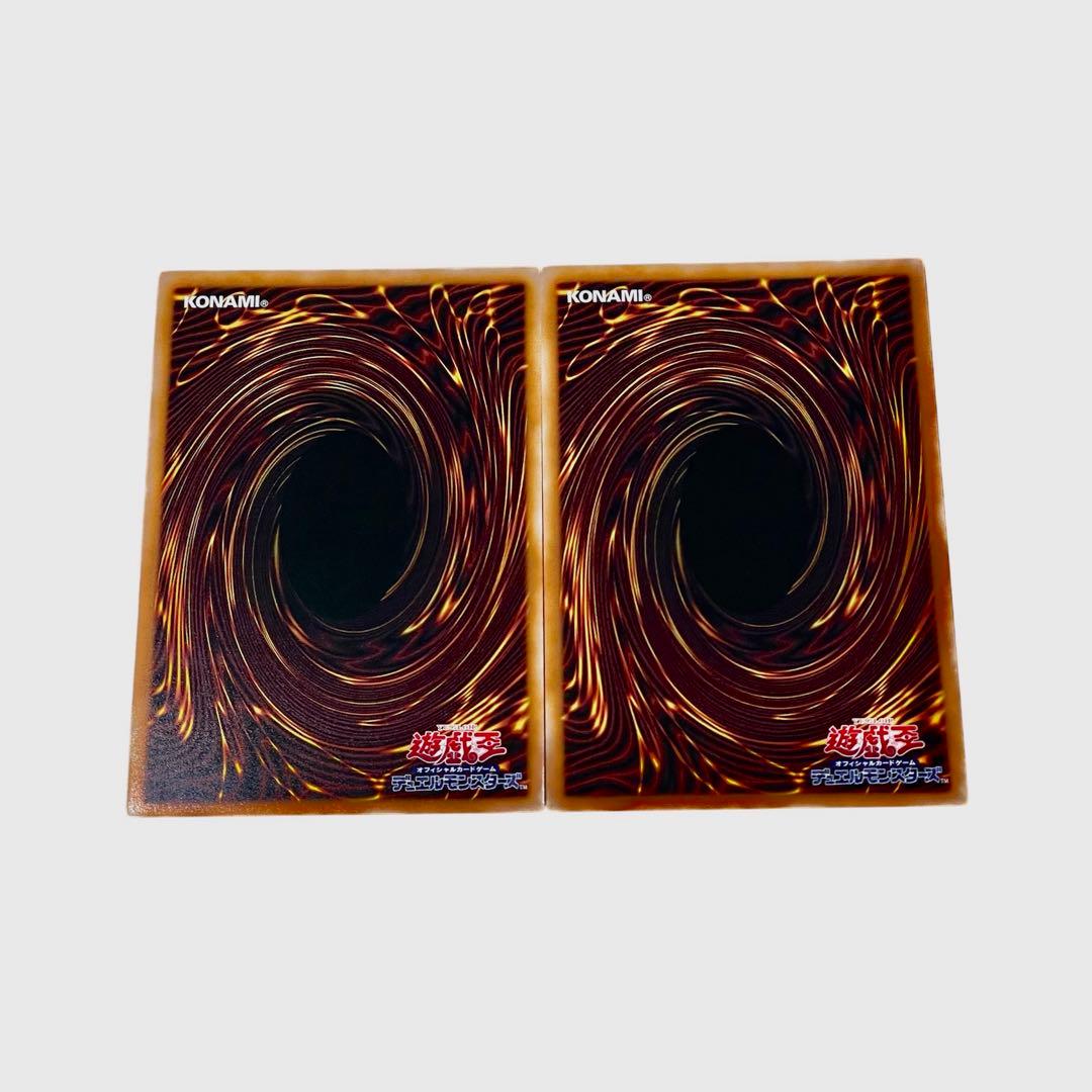 【美品】遊戯王　倶利伽羅天童　オーバーフレーム　プリシク　2枚