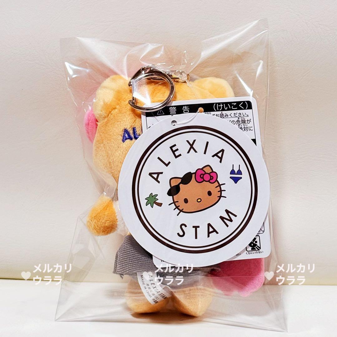 新品 ALEXIASTAM アリシアスタン キティ チャーム