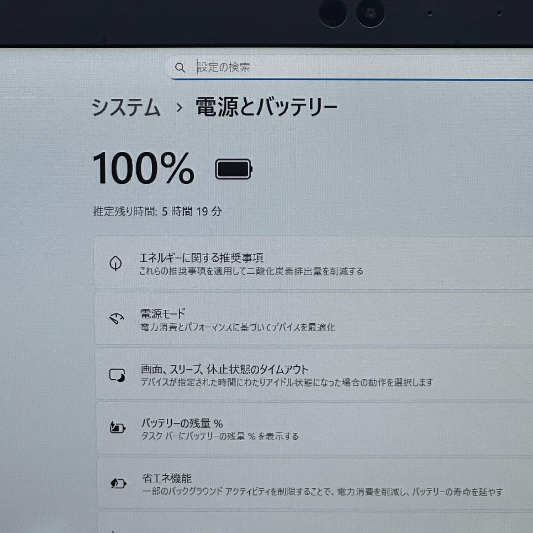 ★2022年製★ 第11世代i5 メモリ16GB dynabook J30