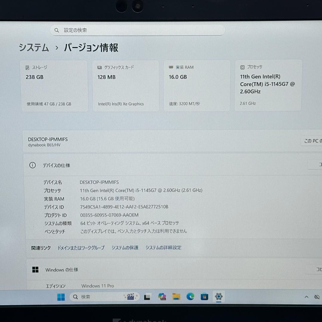 ★2022年製★ 第11世代i5 メモリ16GB dynabook J30