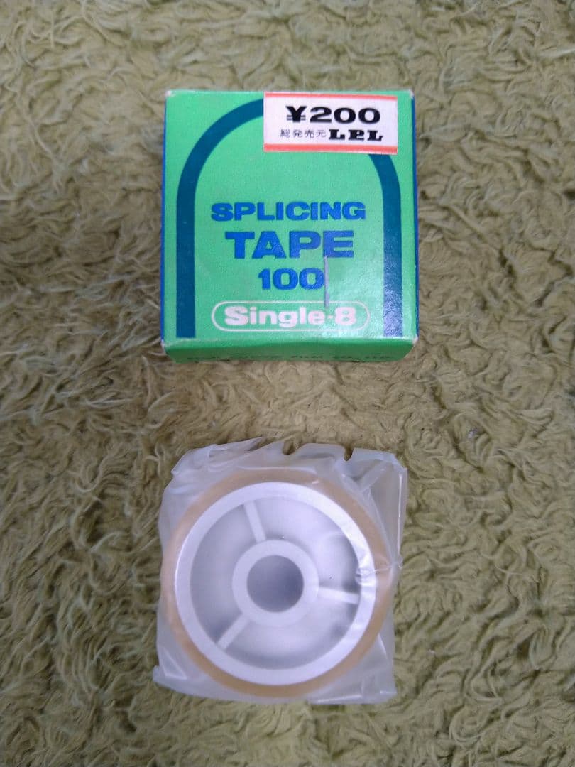 映写機セット　昭和レトロ ばら売り可