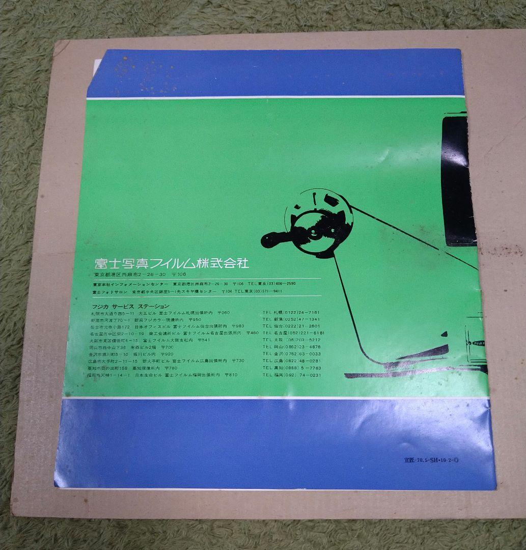 映写機セット　昭和レトロ ばら売り可