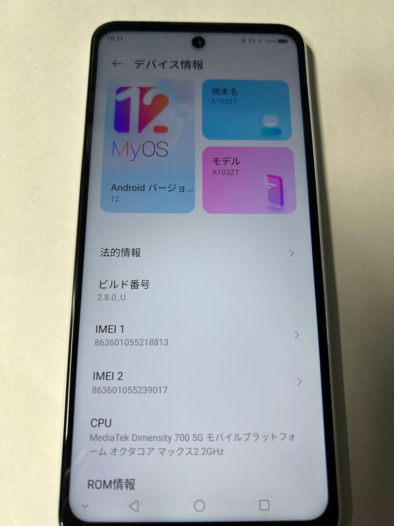 スマホ Libero 5G II A103ZT 64GB ホワイトAndroid