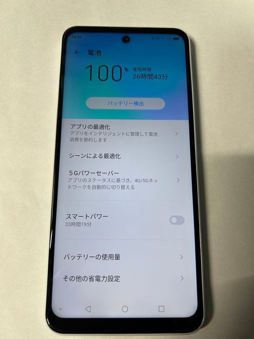 スマホ Libero 5G II A103ZT 64GB ホワイトAndroid
