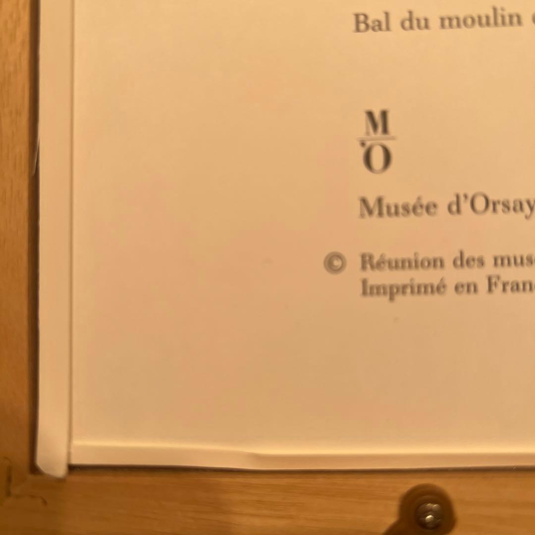 ピエール＝オーギュスト・ルノワール　ムーラン・ド・ラ・ギャレット