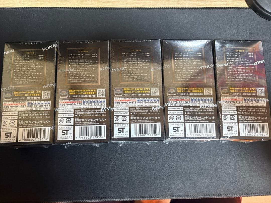 遊戯王OCGリミットオーバーコレクションヒーロー5BOX