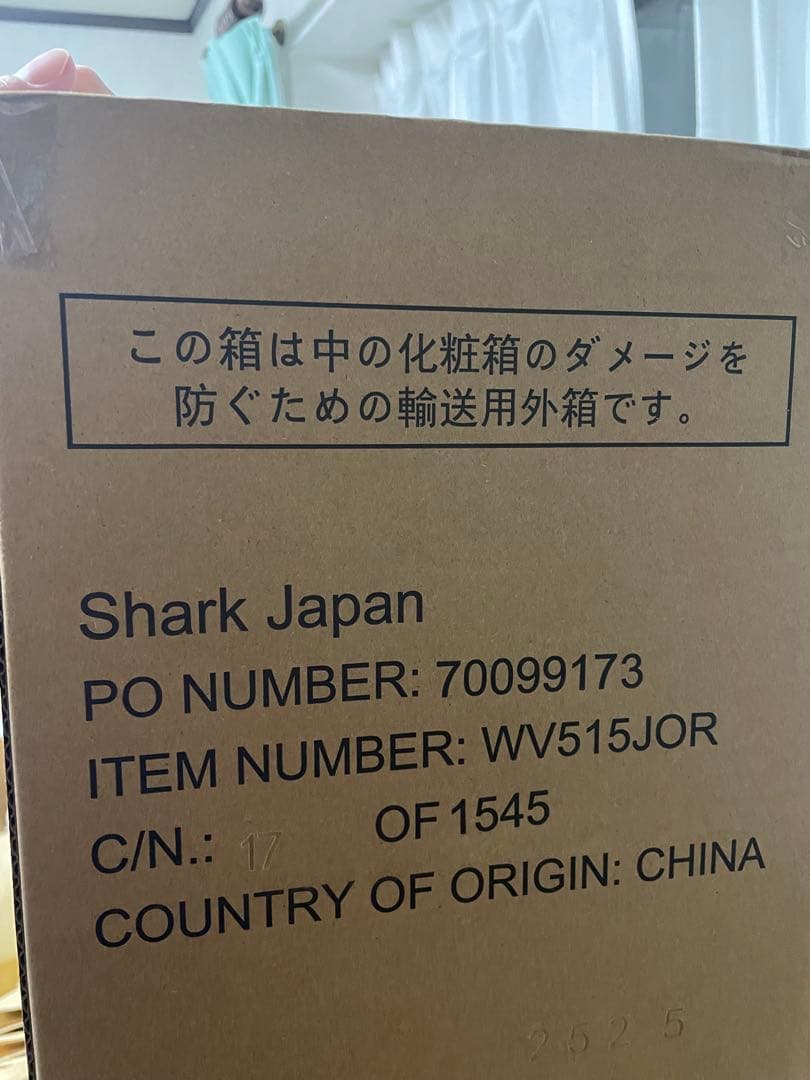 【新品未開封】Shark ハンディクリーナー WV515JOR