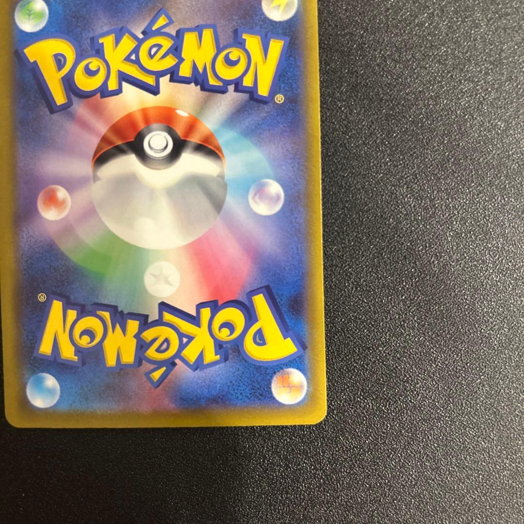 ま*る様 メガゲッコウガex MUR MEGA 拡張パック ニンジャスピナー 1