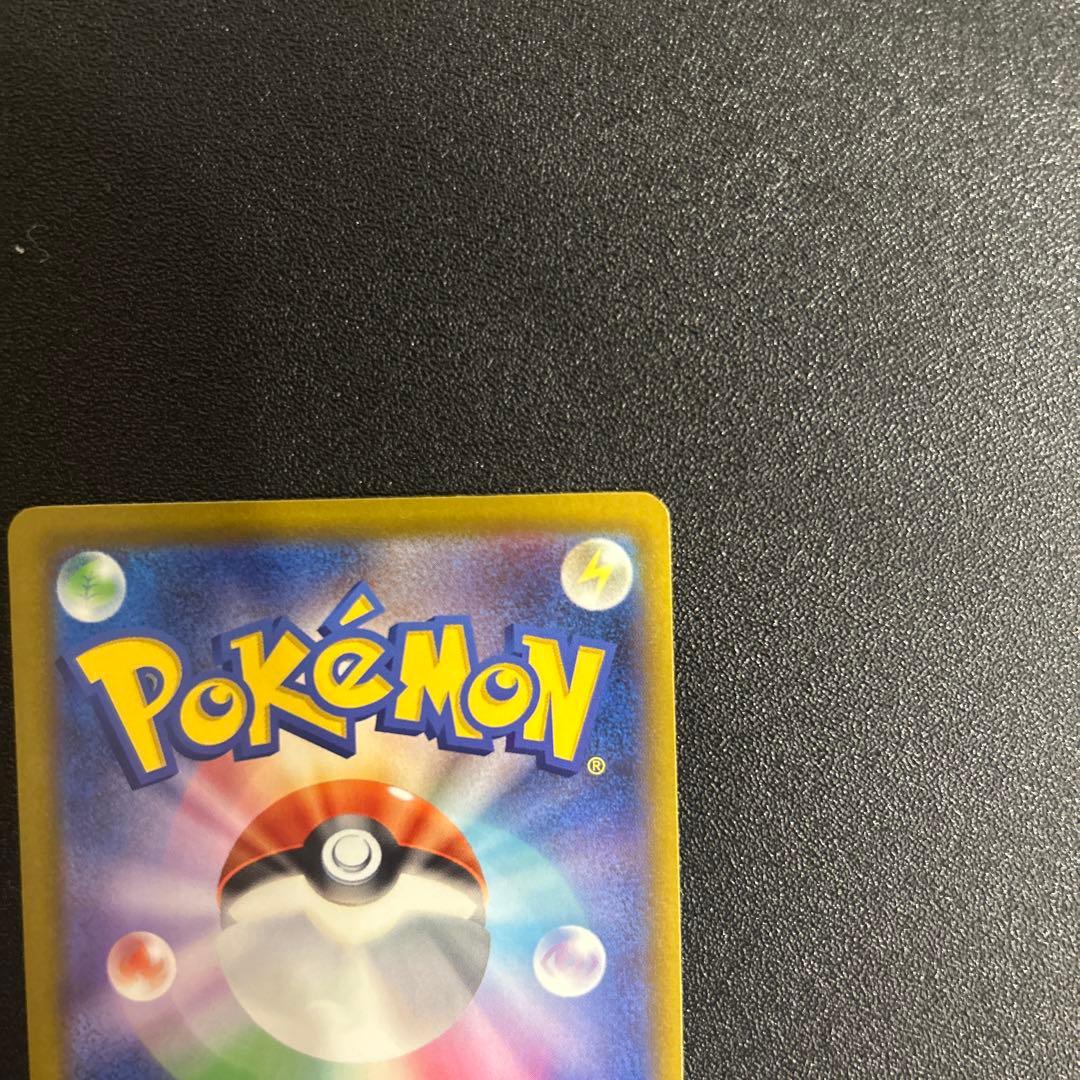 ま*る様 メガゲッコウガex MUR MEGA 拡張パック ニンジャスピナー 1