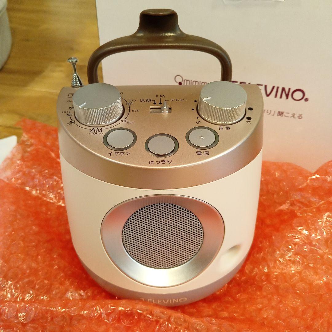 みみもとくん　テレビーノ