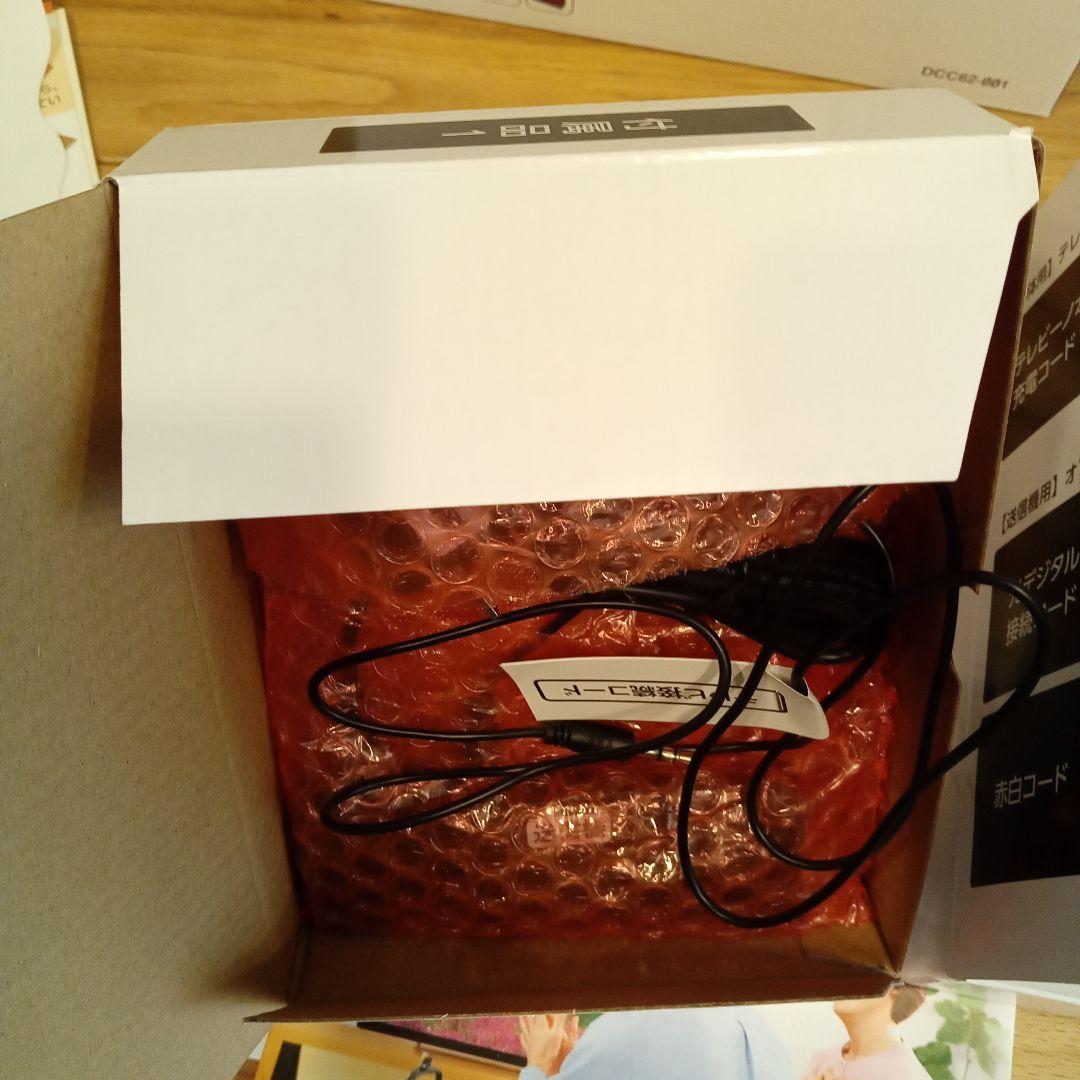 みみもとくん　テレビーノ