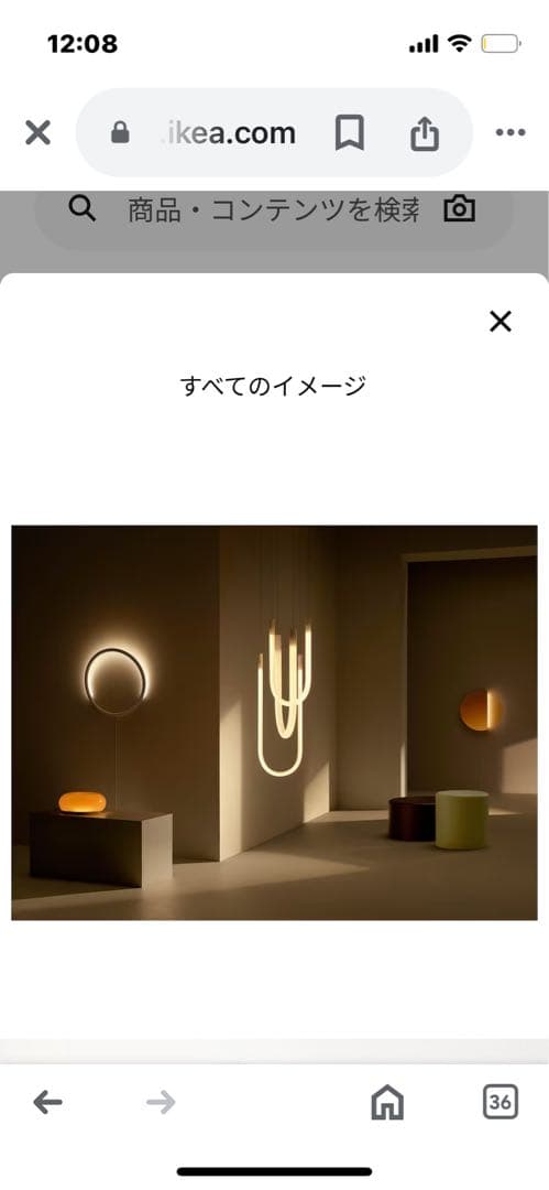 IKEA VARMBLIXT ヴァルムブリクスト