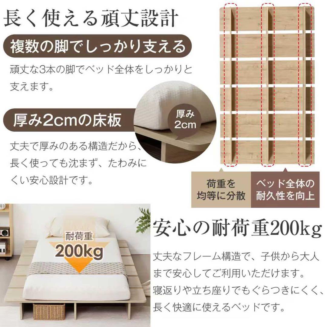 【新品】ステージ式ローベッド 幅120cm コンパクト