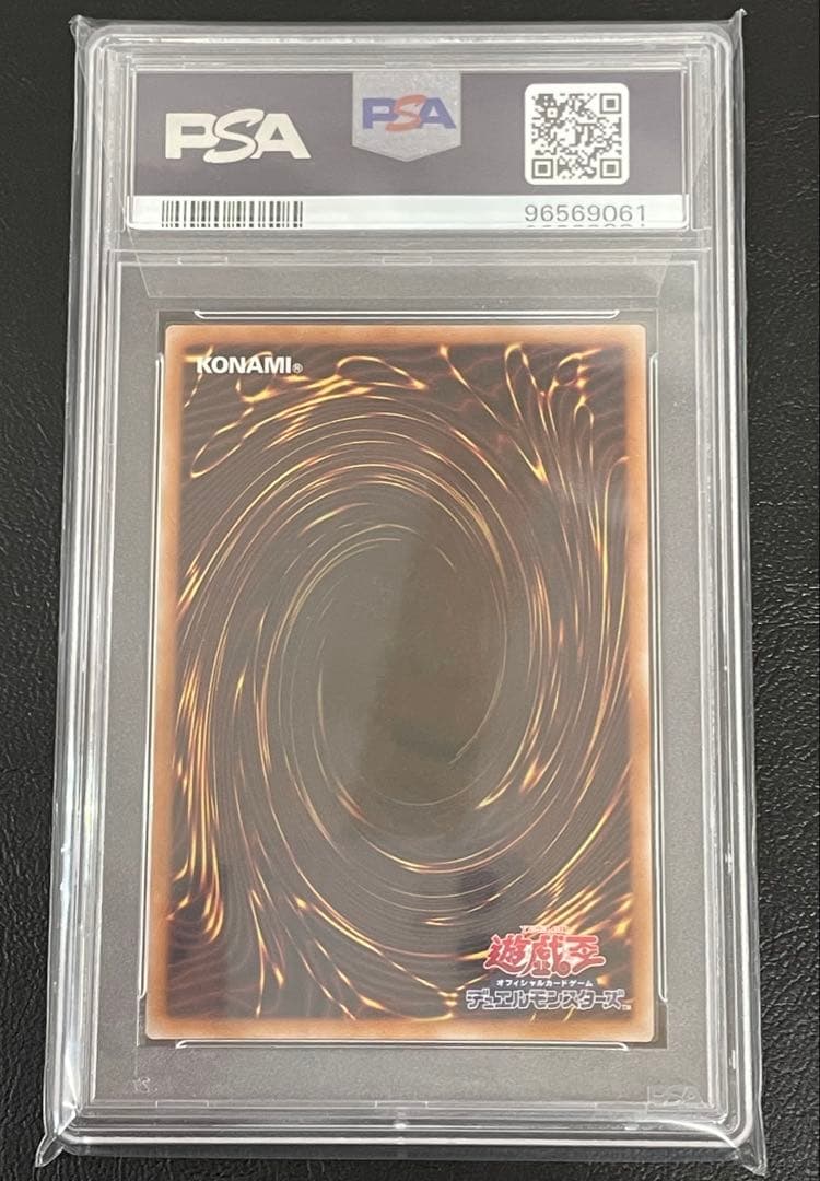 kncard73-1730 騎士皇　プリメラ・プリムス 25th PSA10