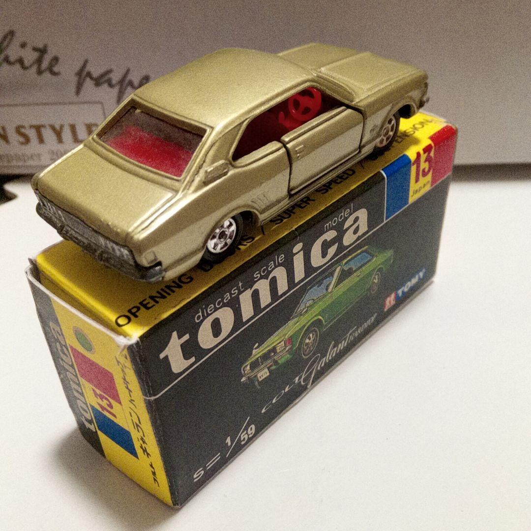 トミカ　黒箱13　コルト　ギャラン　ハードトップ　旧ホイール　日本製