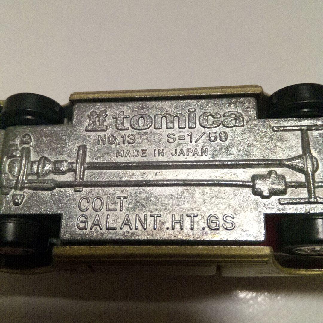 トミカ　黒箱13　コルト　ギャラン　ハードトップ　旧ホイール　日本製