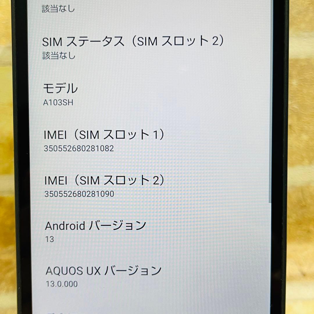 SIMフリー AQUOS wish 64GB チャコール 電池良好