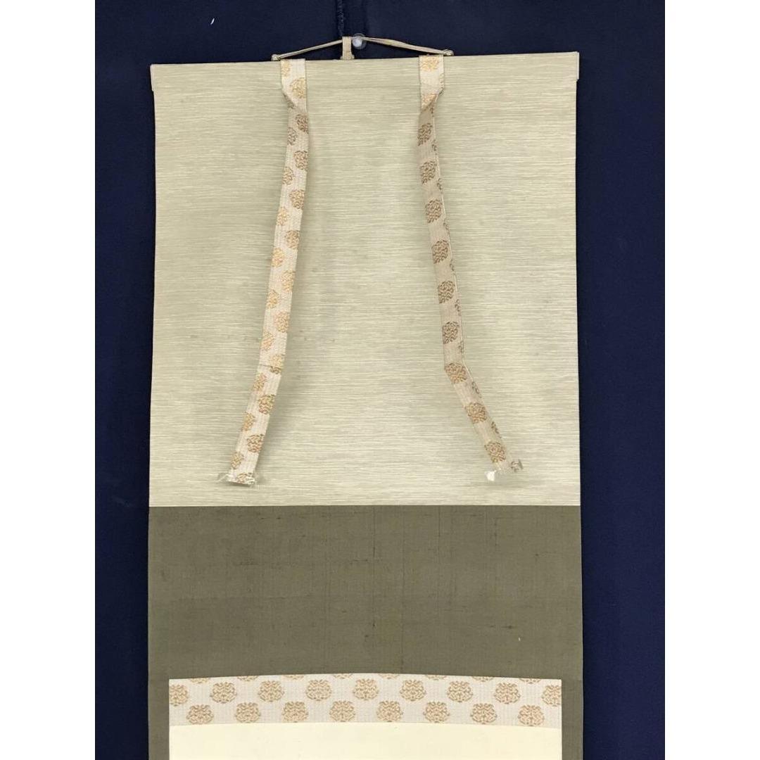 真作/大徳寺/小田雪窓/一行書/三冬枯木花/禅語/掛軸☆宝船☆AK-748