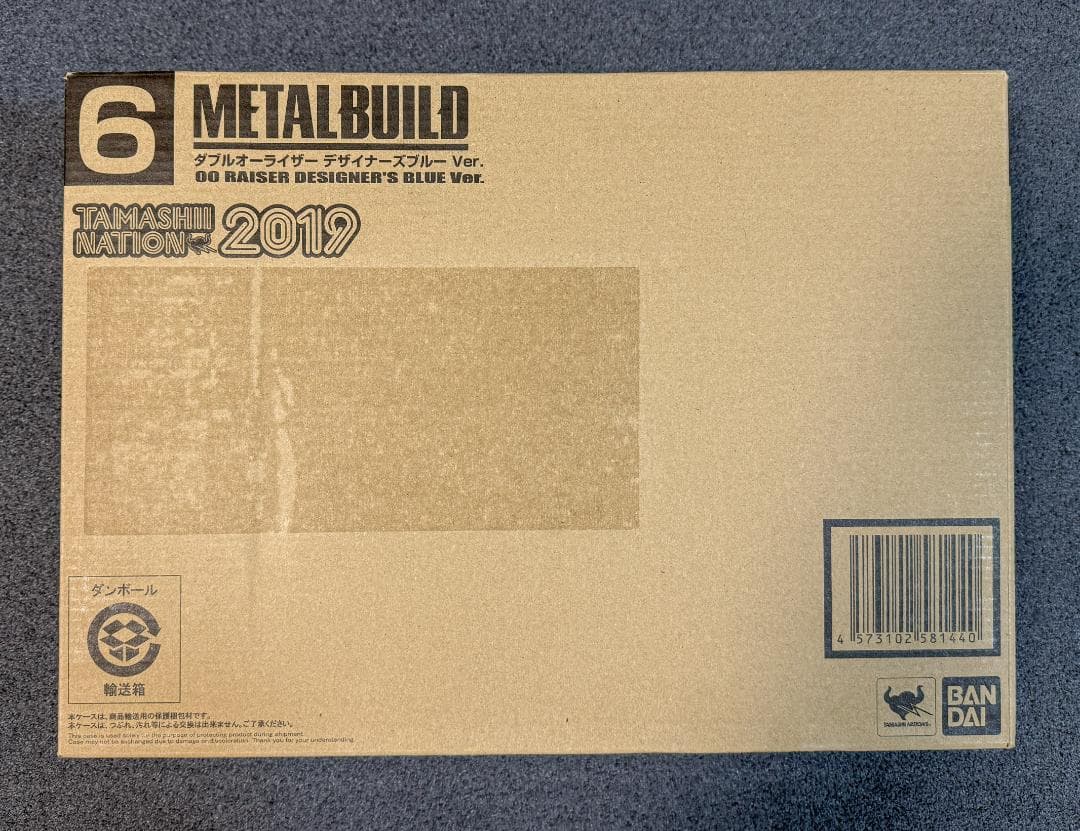 L BUILD ダブルオーライザー デザイナーズブルー Ver.