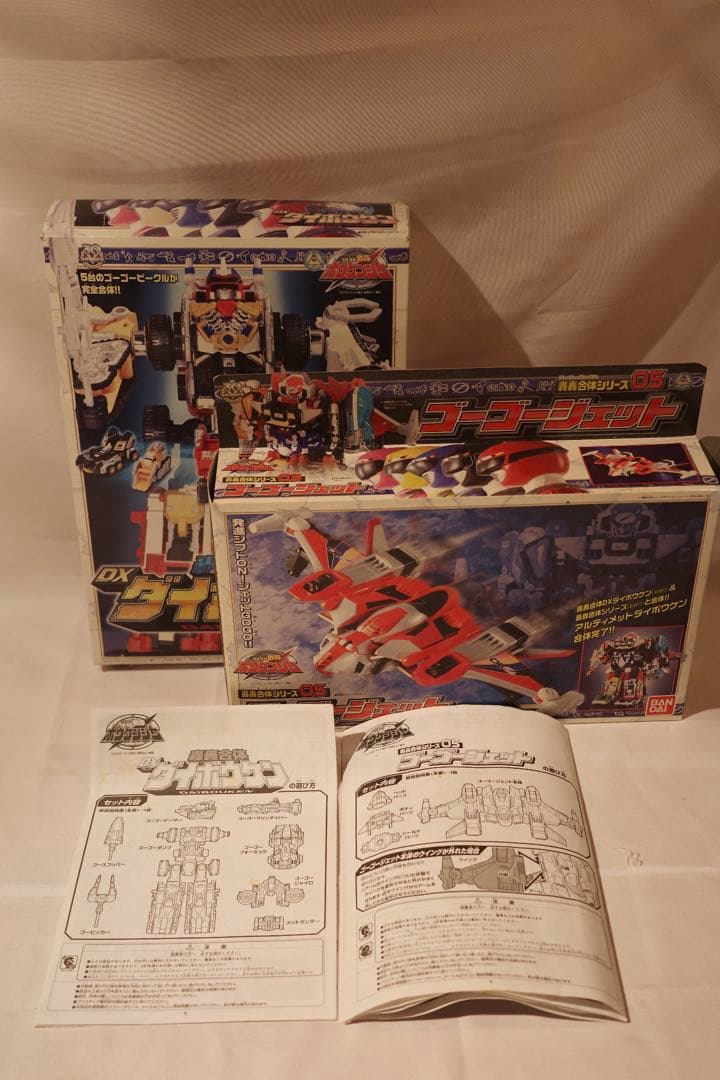 DXアルティメットダイボウケン（轟轟戦隊ボウケンジャー）箱説付