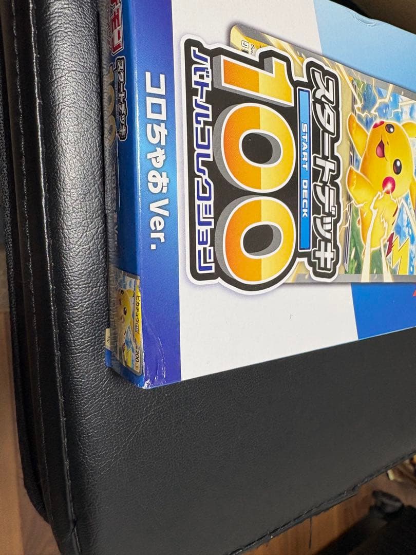 ポケモンカードゲーム MEGA ドリームEX とスタートデッキ100