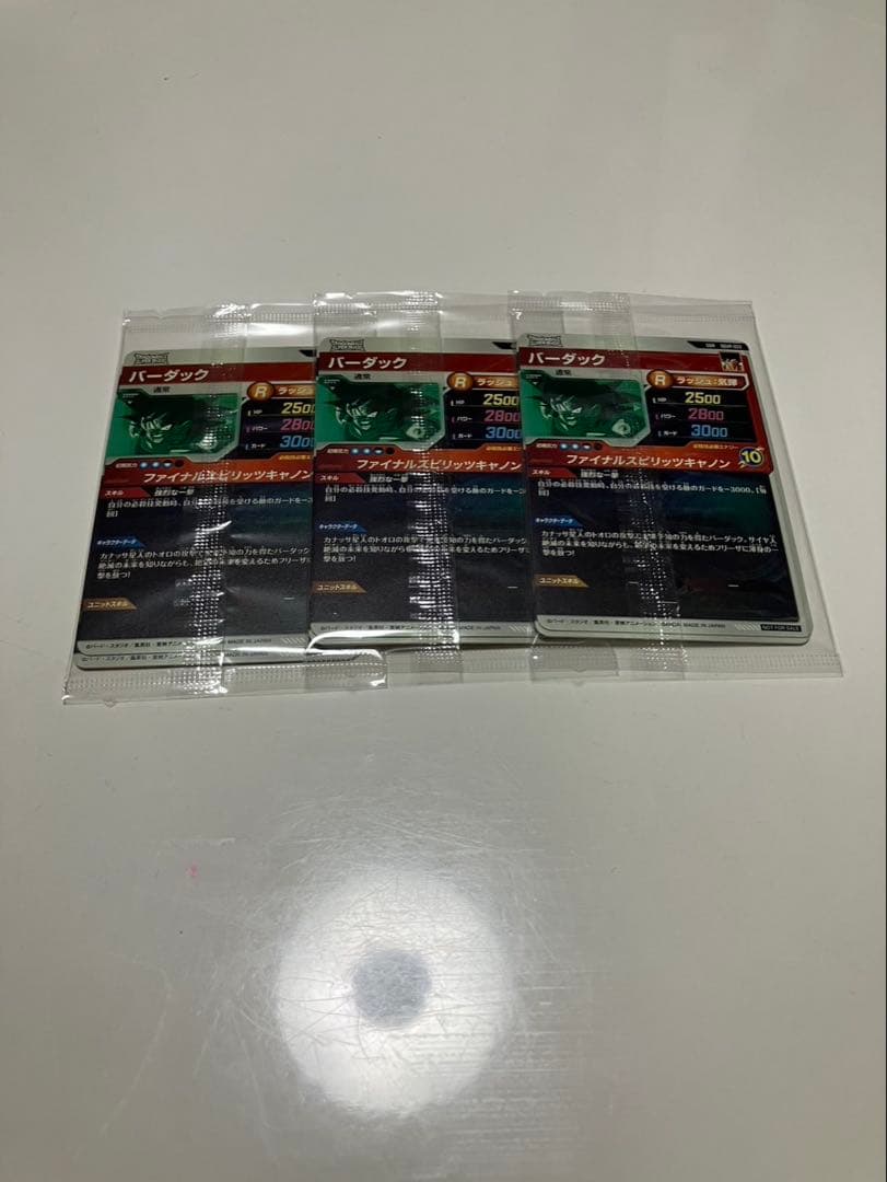 ダイバーズ　天使悟空3セット