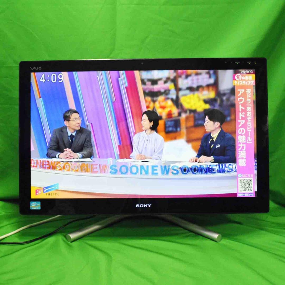 SONY VAIO 24インチ液晶モニター一体型デスクトップパソコン