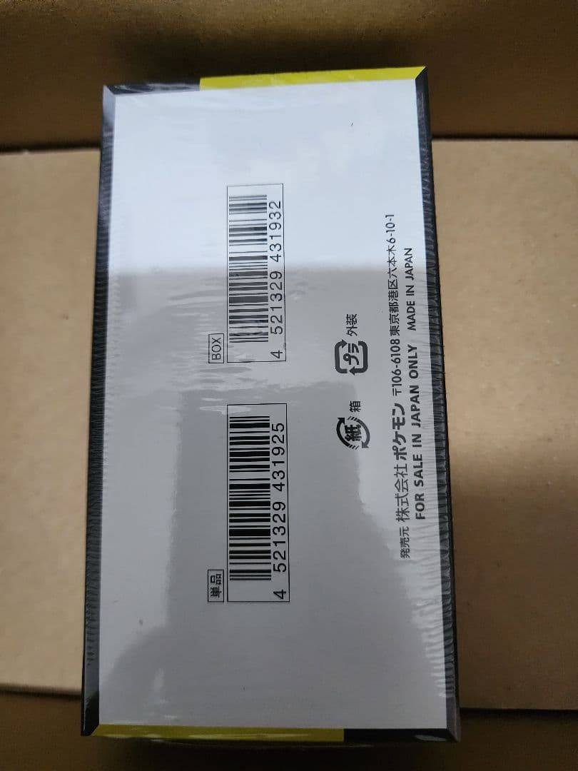 ポケカ　メガドリーム1BOX