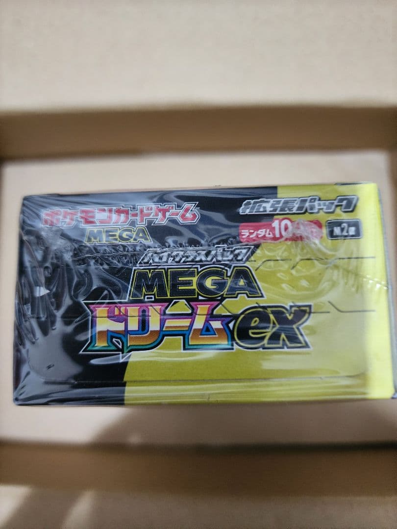 ポケカ　メガドリーム1BOX