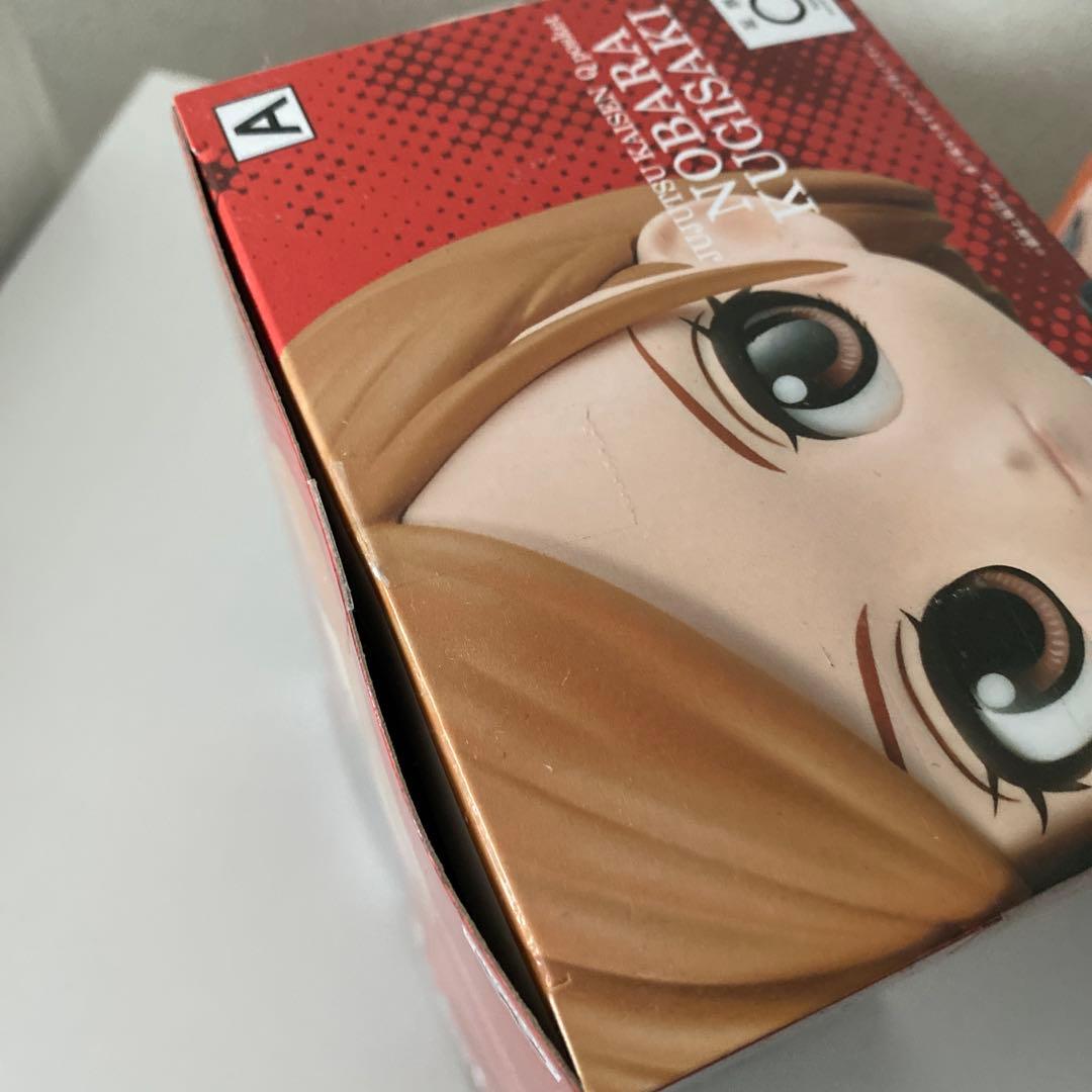 呪術廻戦 Qposket フィギュア 五条　七海　虎杖　伏黒　釘崎　5点セット