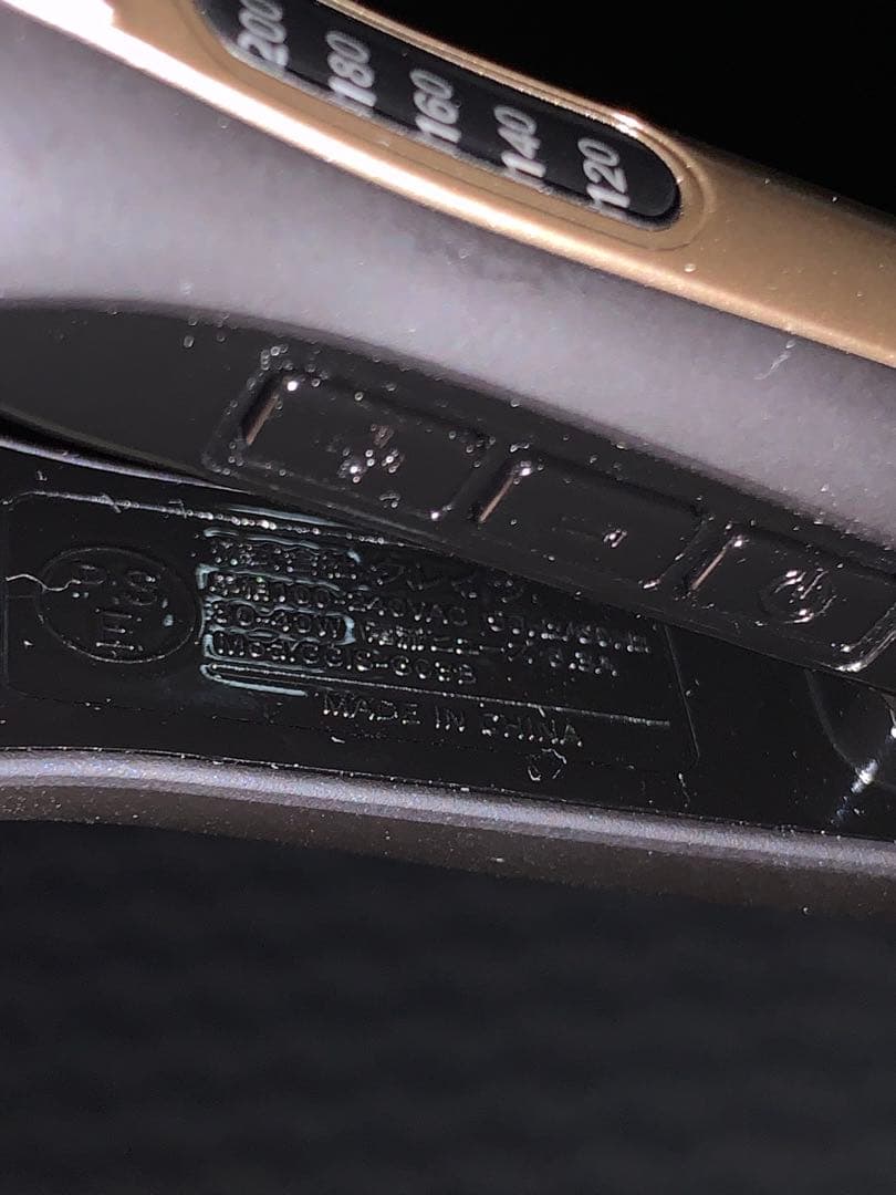 ホリスティックキュア ストレートアイロン　CCIS-G03B