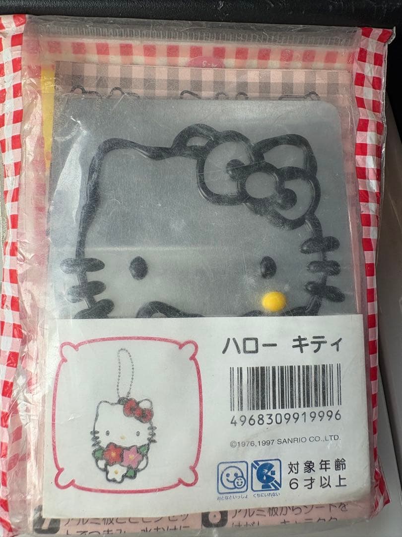 サンリオ　手作り　キャラクターシリーズ　キーチェーン　ハローキティ　入手困難