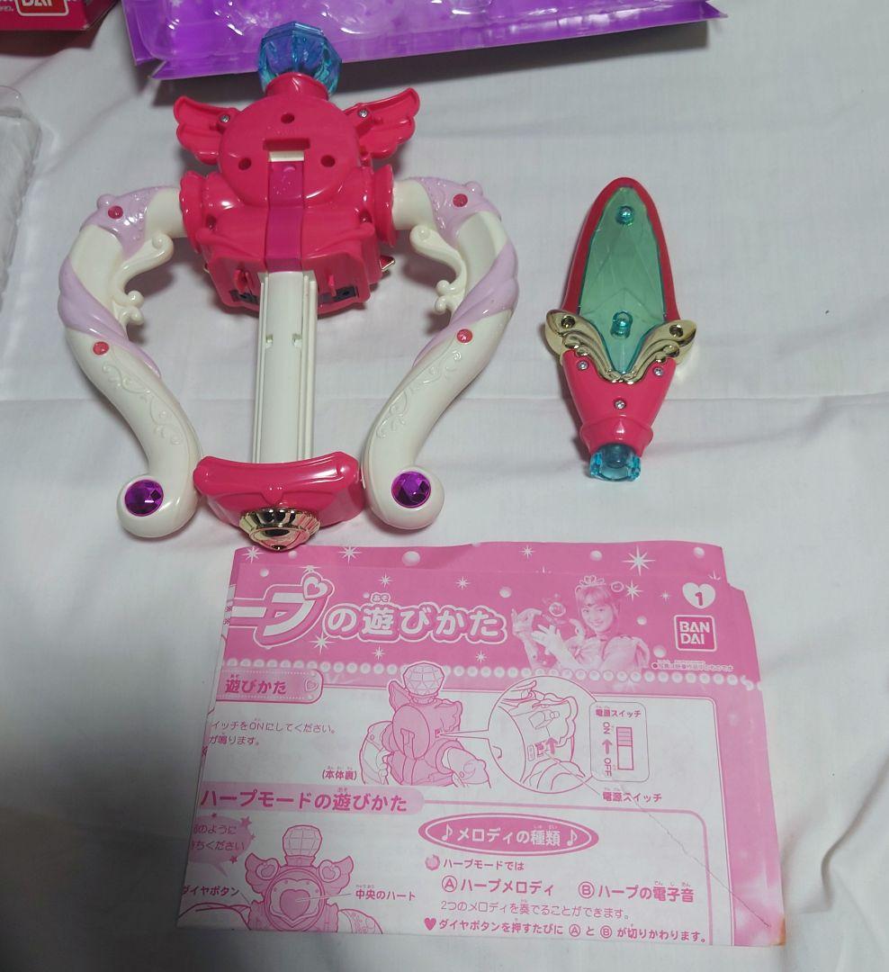 美少女戦士 セーラームーン　プリンセスハープ　レトロ　ジャンク　実写版　レア