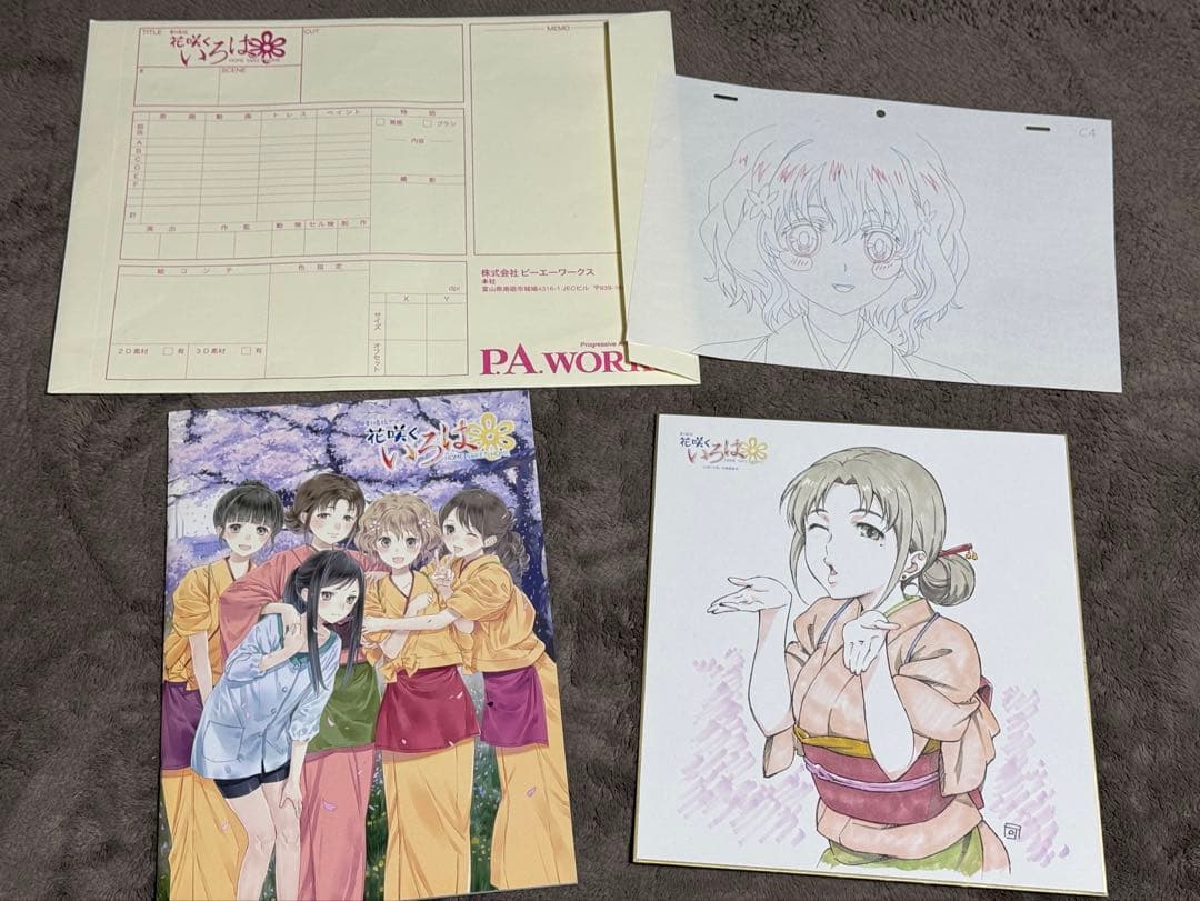 劇場版 花咲くいろは 生原画 C-4 松前緒花 【おまけ付】