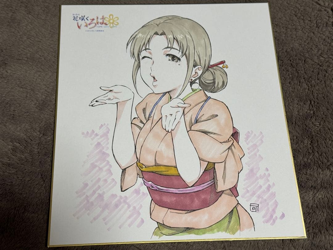 劇場版 花咲くいろは 生原画 C-4 松前緒花 【おまけ付】