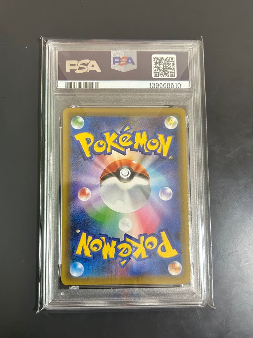 【PSA10】エーフィVMAXsa189/S-P プロモ イーブイヒーローズ