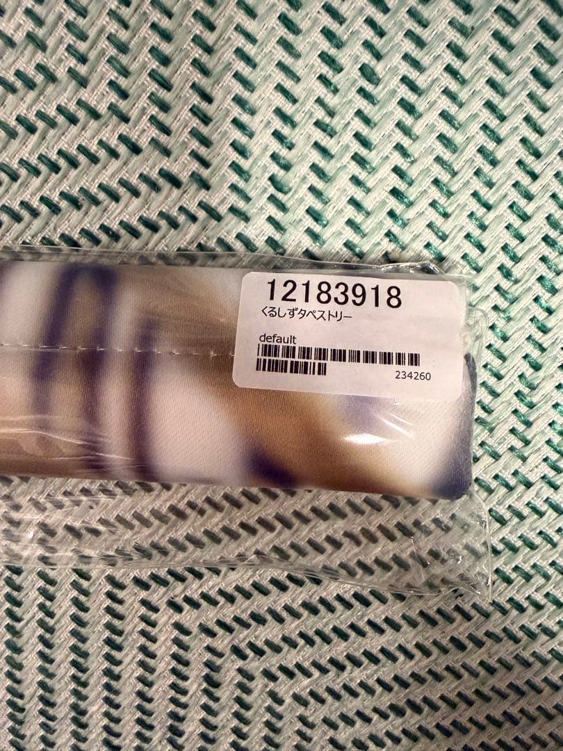 くるしずタペストリー　カントク　C106