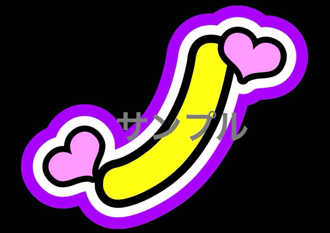 ♡うちわ文字オーダーハングルも子どもの名前も推しの名前でもなんでも受付中♡