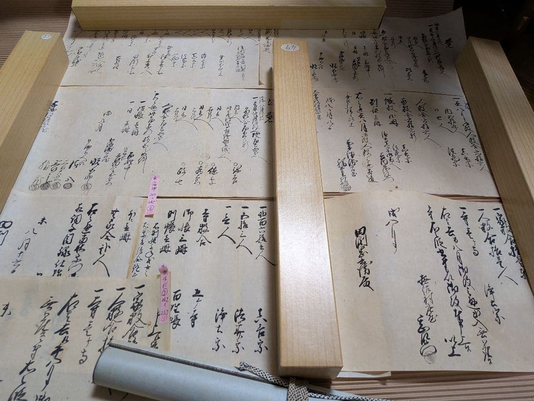 江戸時代阿波淡路國蜂須賀家２５万７０００石知行地内文政年間稀少古文書資料７枚