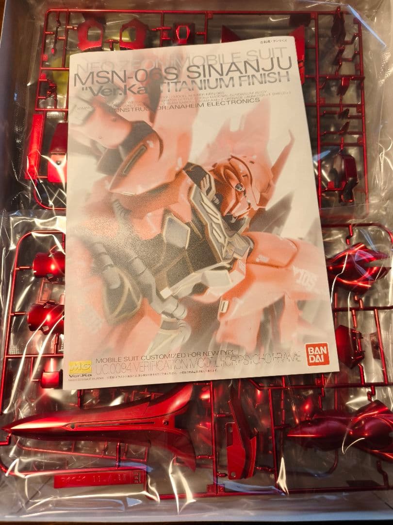 MG ユニコーンガンダム & シナンジュ チタニウムフィニッシュ