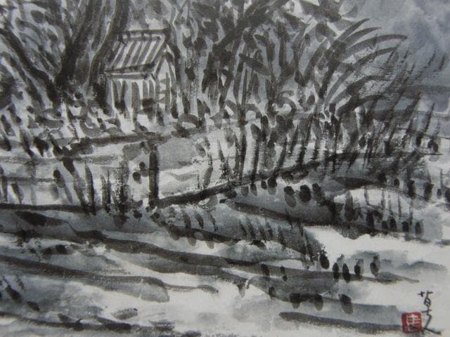 長崎莫人、【樹】、希少な額装用画集より、新品額装付、状態良好