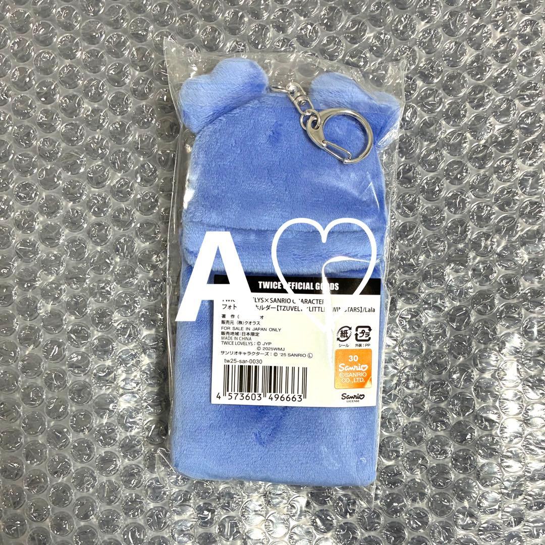 TWICE ツウィ フォトカードホルダー　キーホルダー トレカ サンリオ グッズ