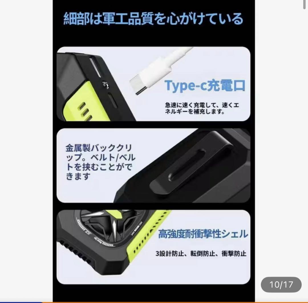 【お値下げ】アウトドア用ポータブルファン2個セット　⭐︎ポータブル充電器付き⭐︎