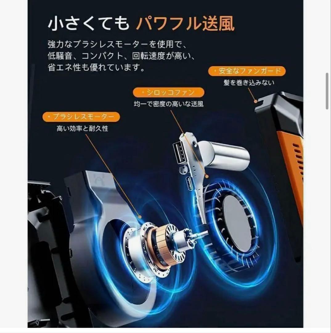 【お値下げ】アウトドア用ポータブルファン2個セット　⭐︎ポータブル充電器付き⭐︎