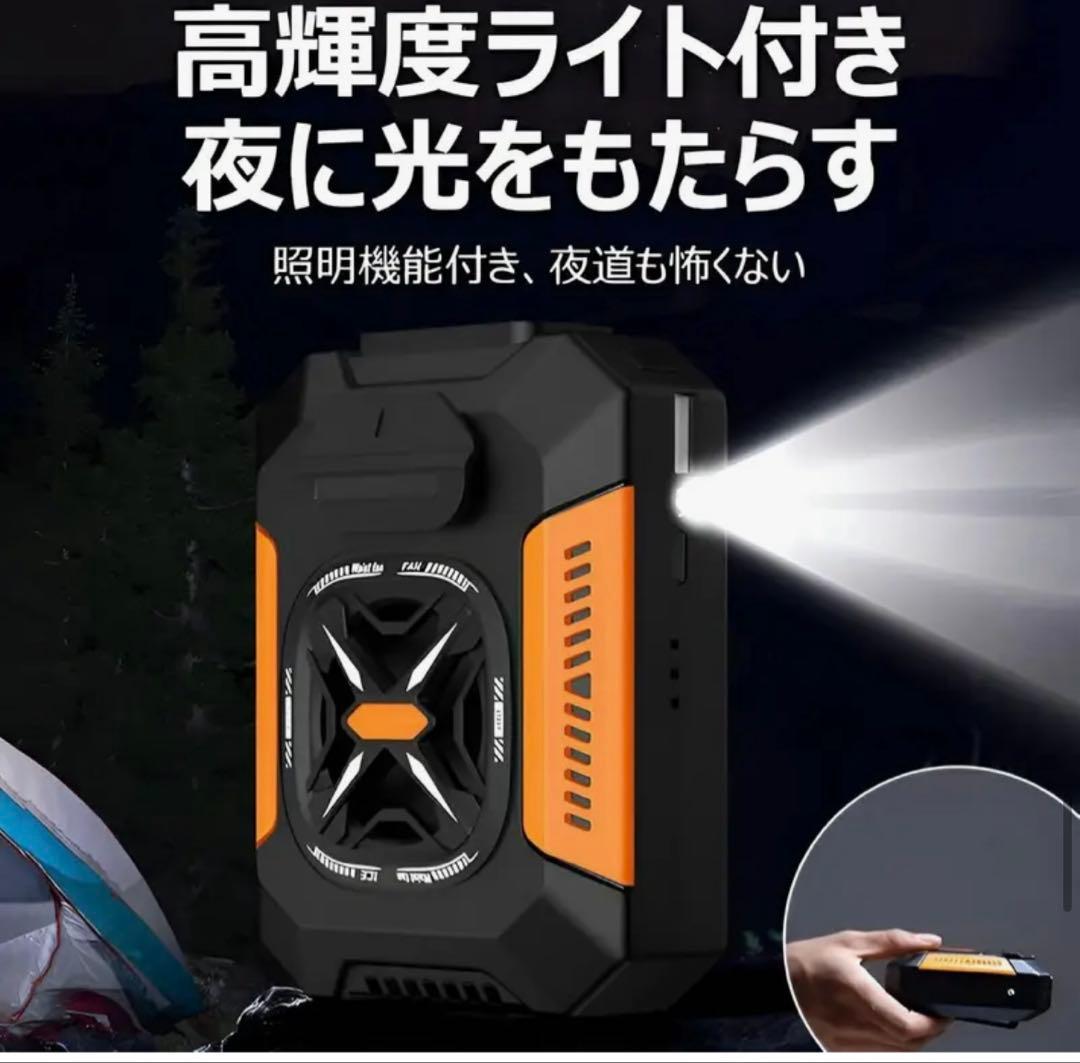 【お値下げ】アウトドア用ポータブルファン2個セット　⭐︎ポータブル充電器付き⭐︎