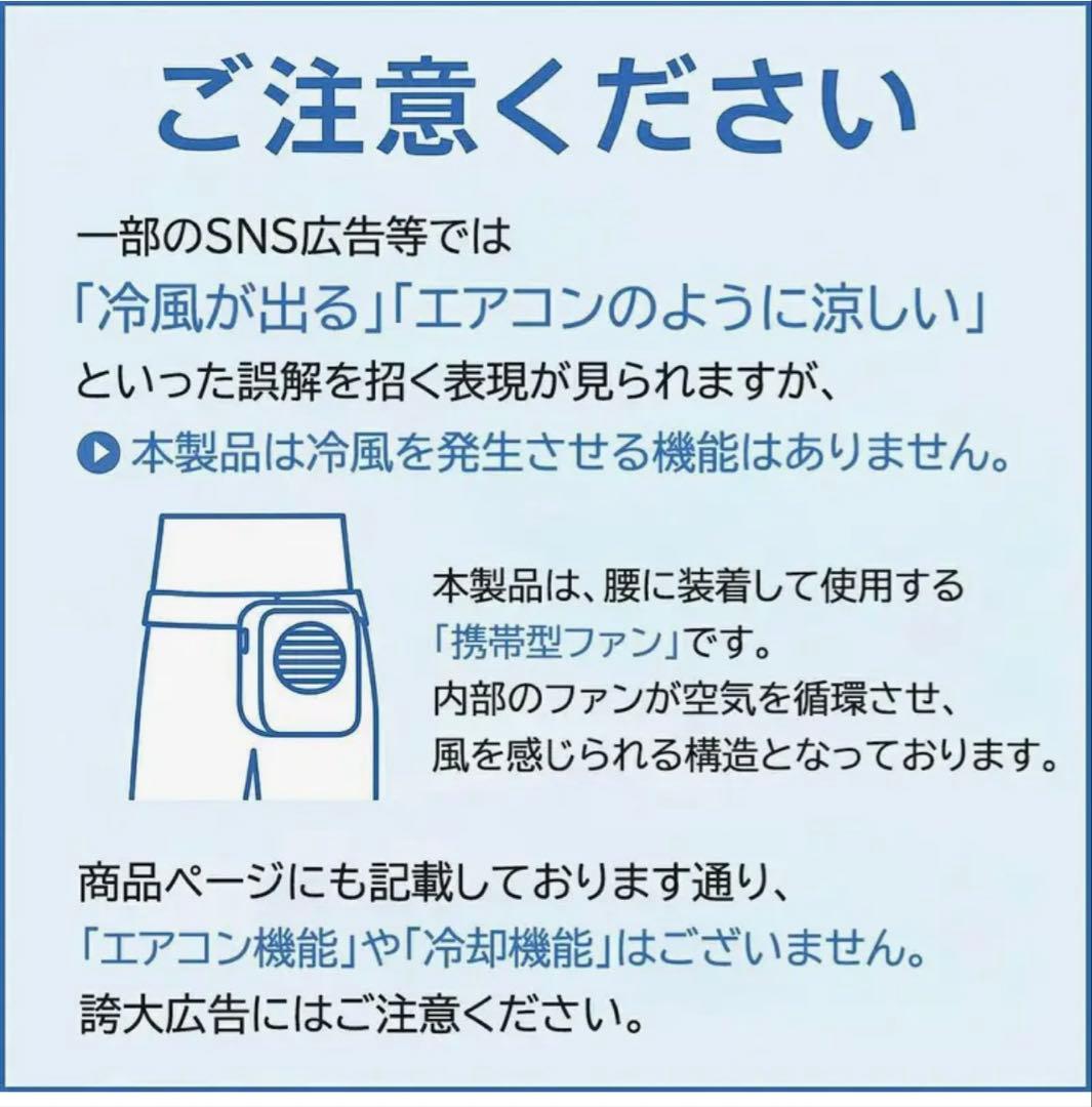 【お値下げ】アウトドア用ポータブルファン2個セット　⭐︎ポータブル充電器付き⭐︎