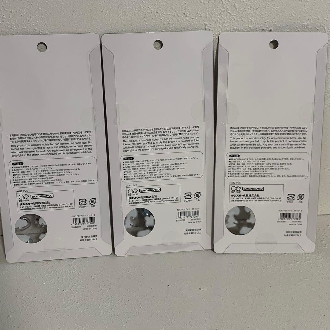 ボンボンドロップシール　スヌーピー