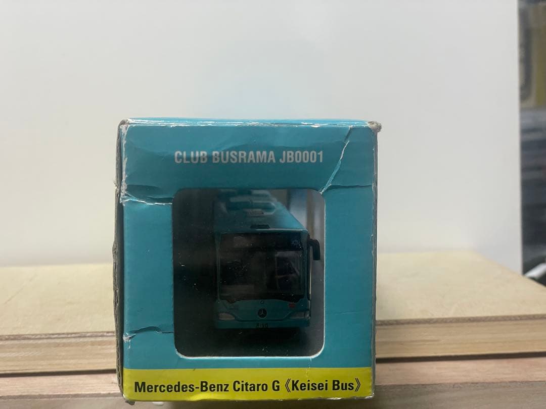 クラブバスラマ　Mercedes-Benz Citaro G 京成バス